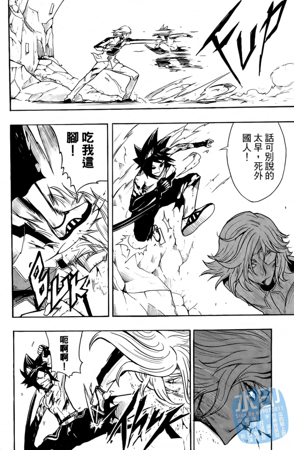 Page 136
