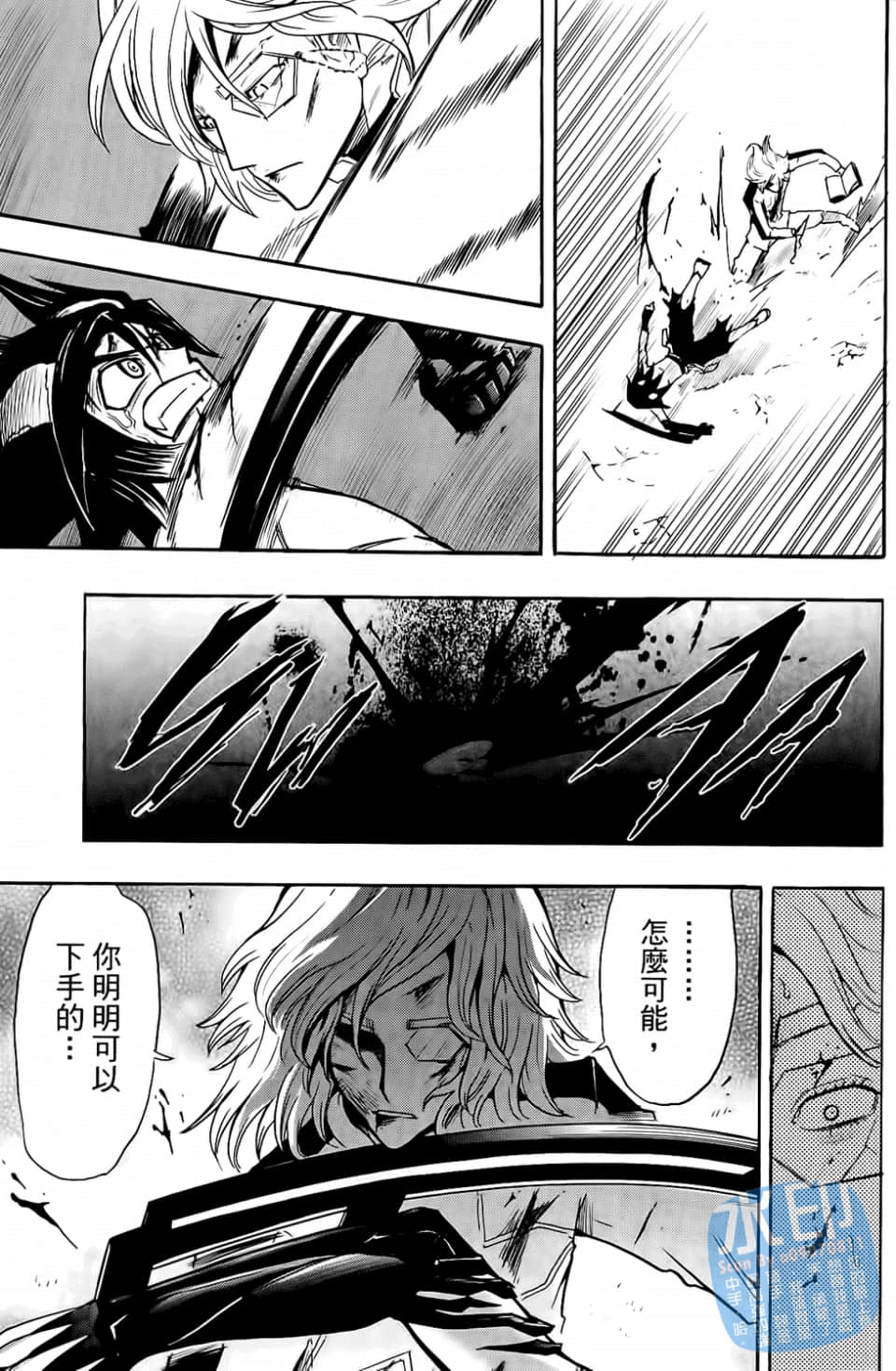 Page 137