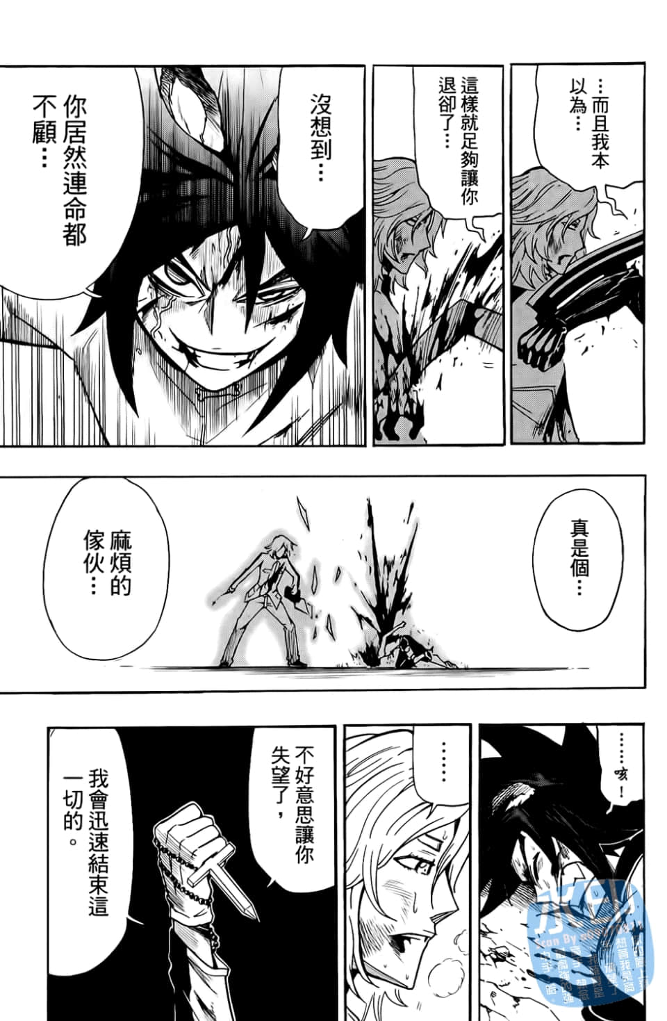 Page 139