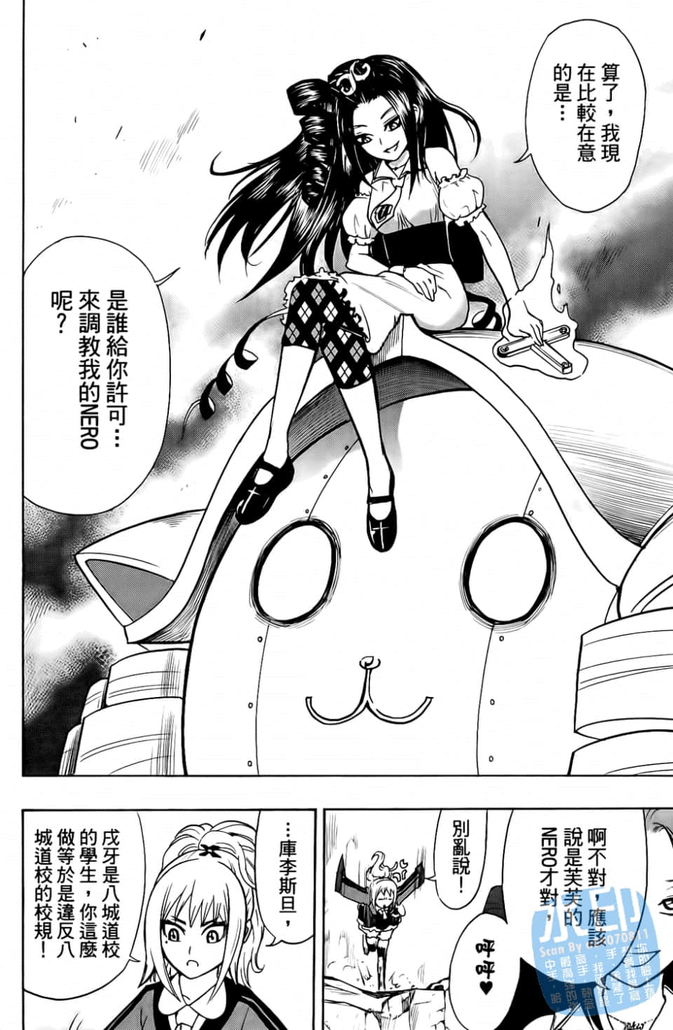 Page 142
