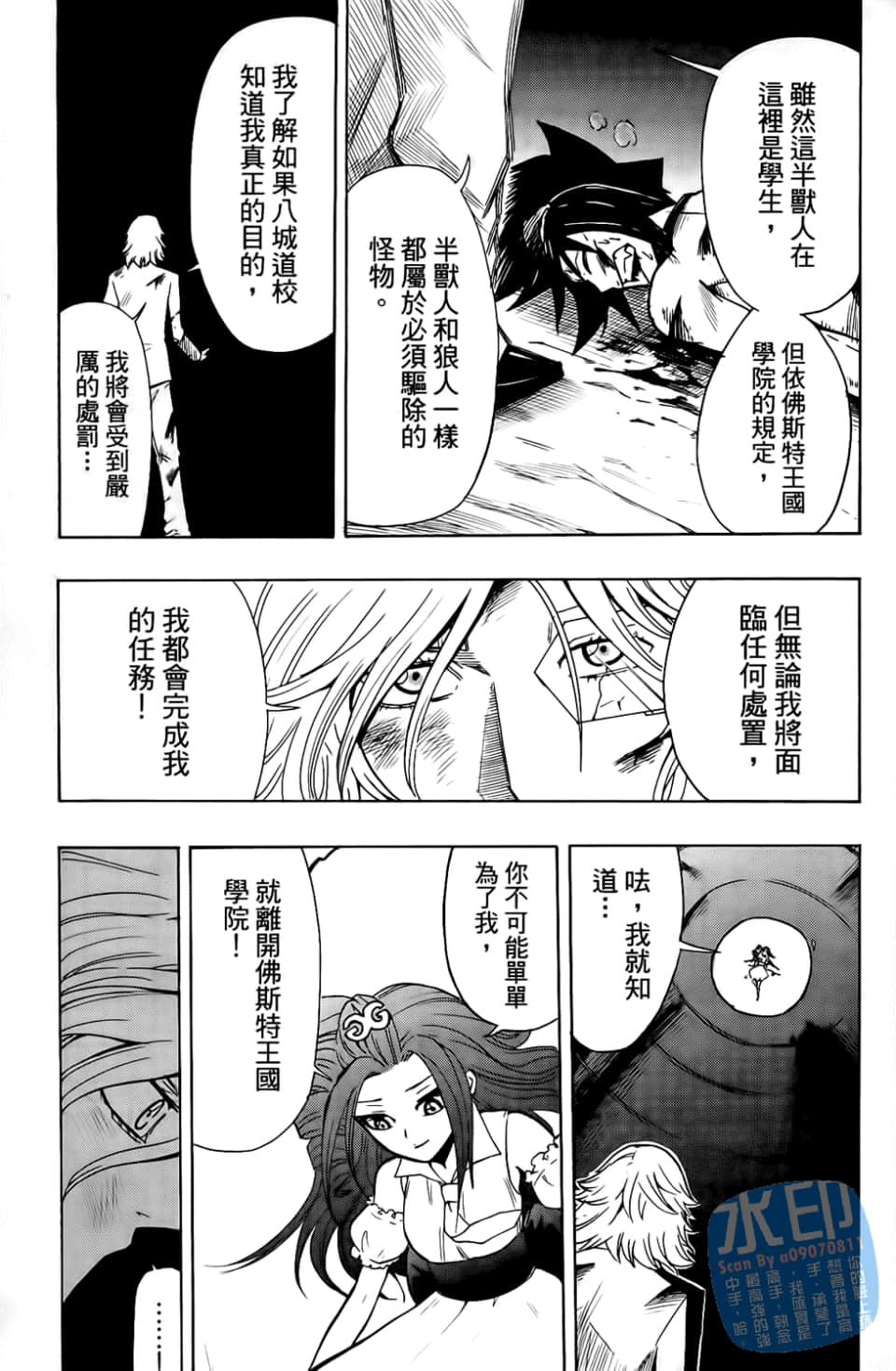Page 143