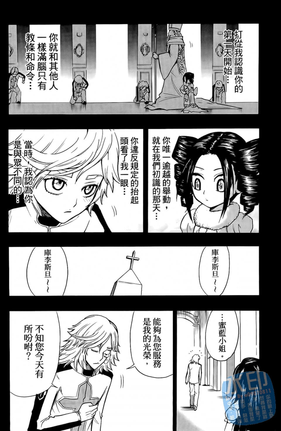 Page 144