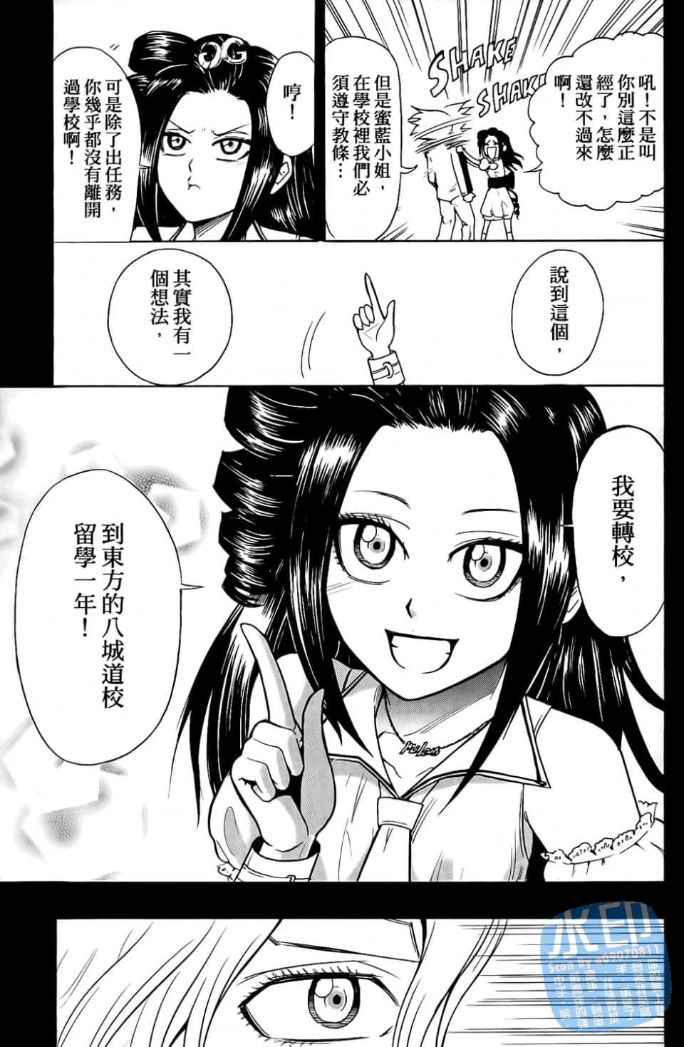 Page 145