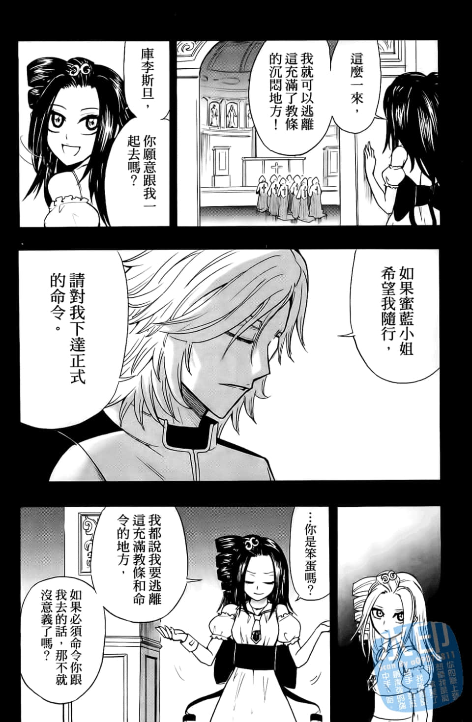 Page 146