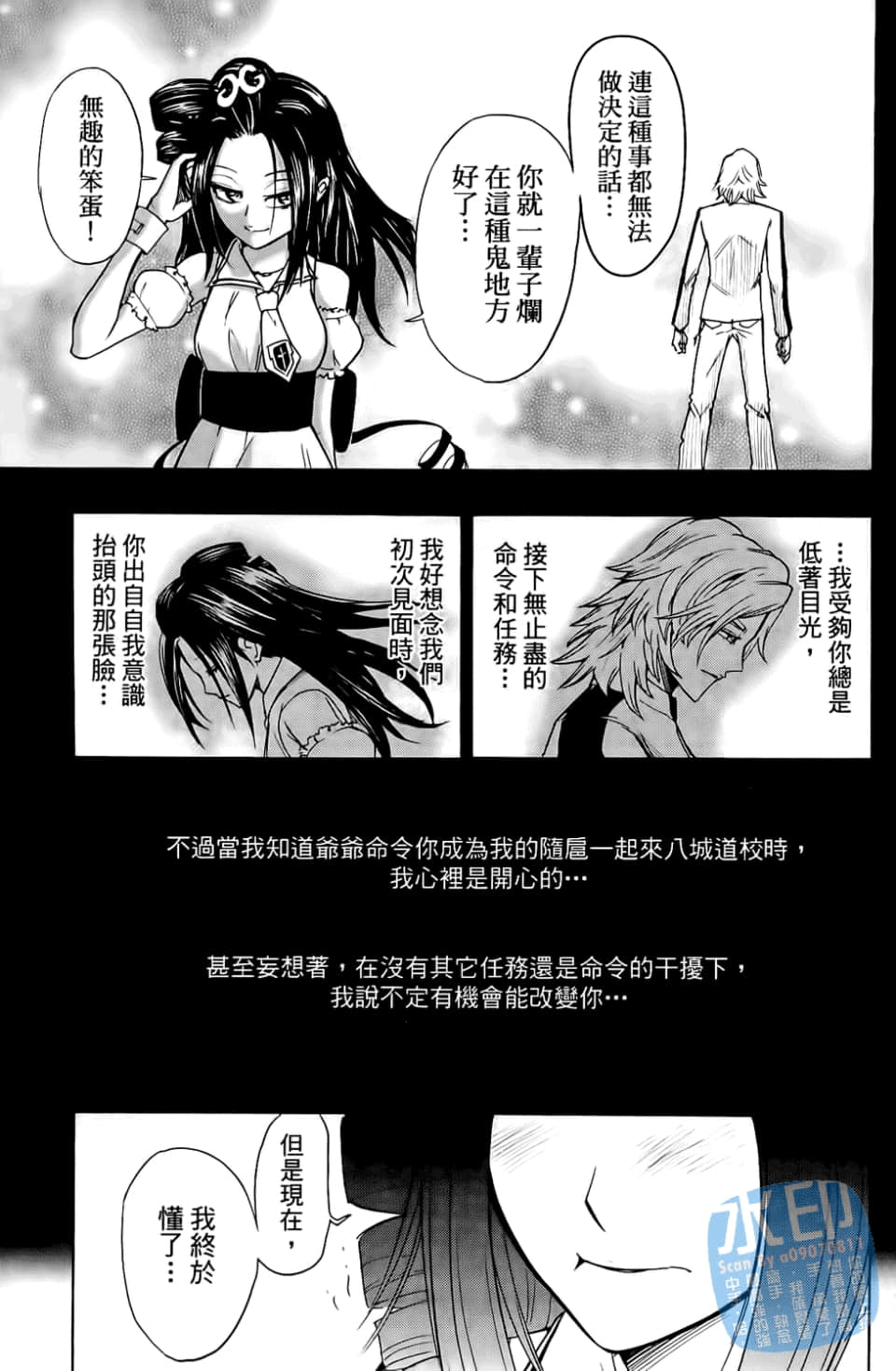 Page 147