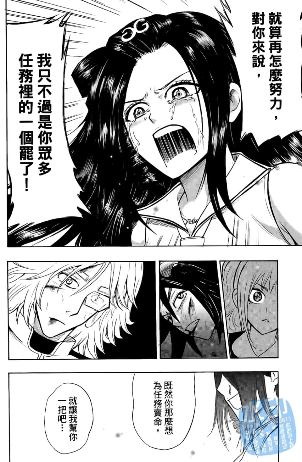 Page 148