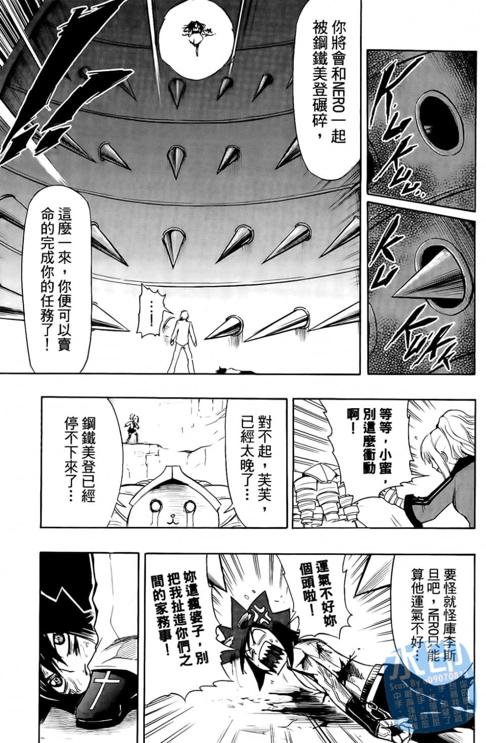 Page 149
