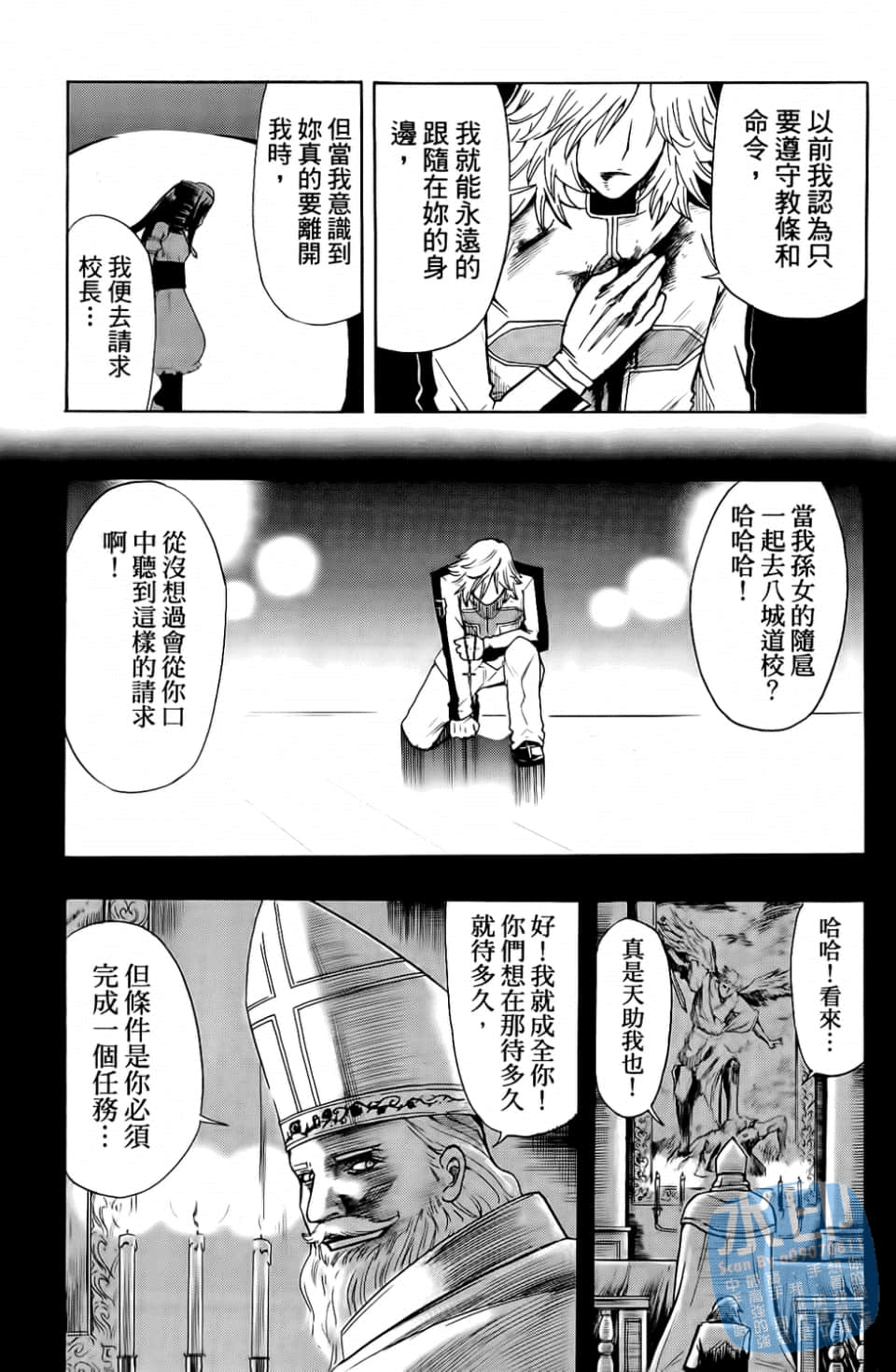 Page 151