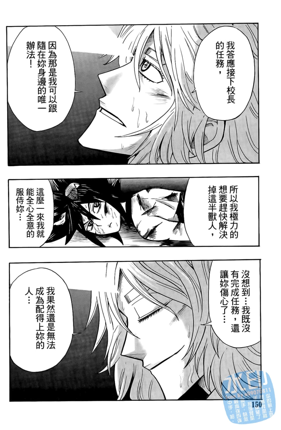 Page 152