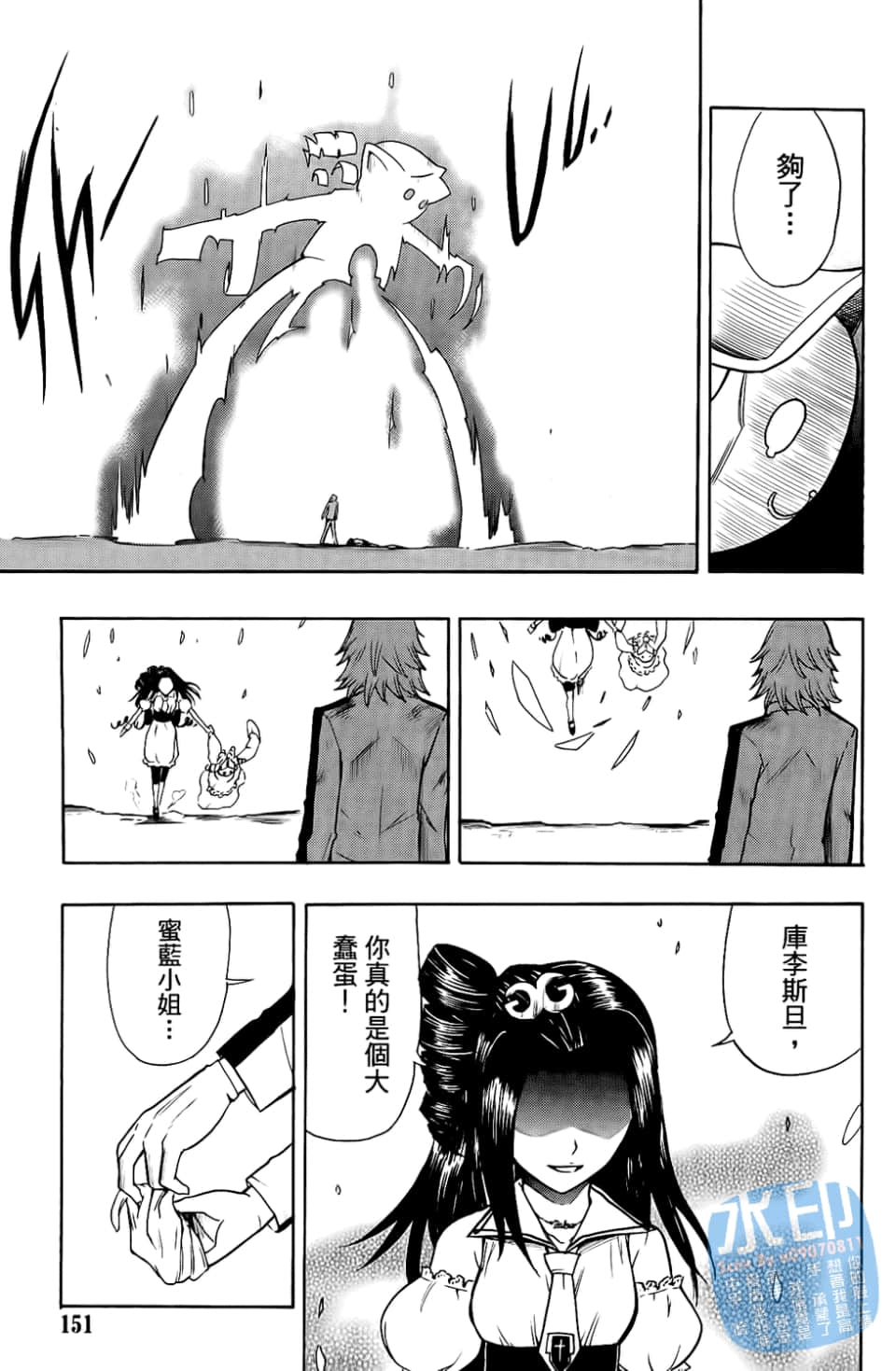 Page 153