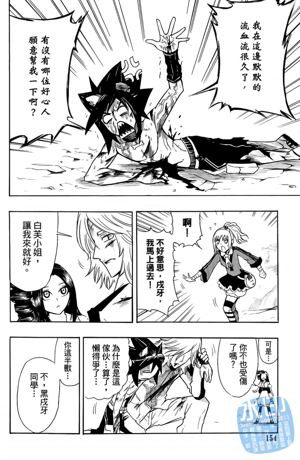 Page 156