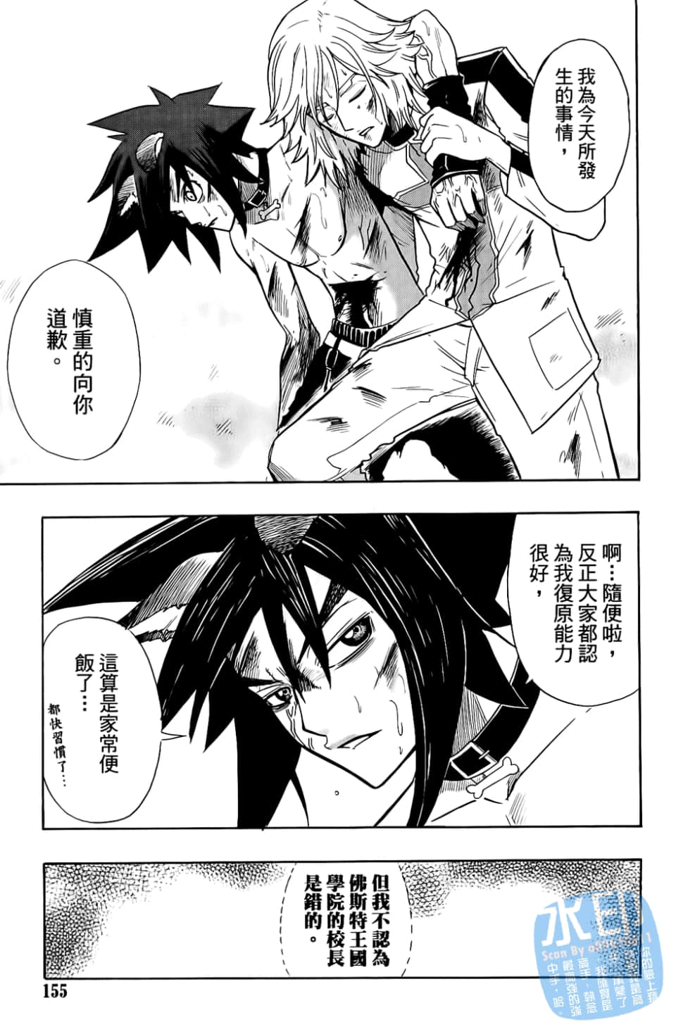 Page 157