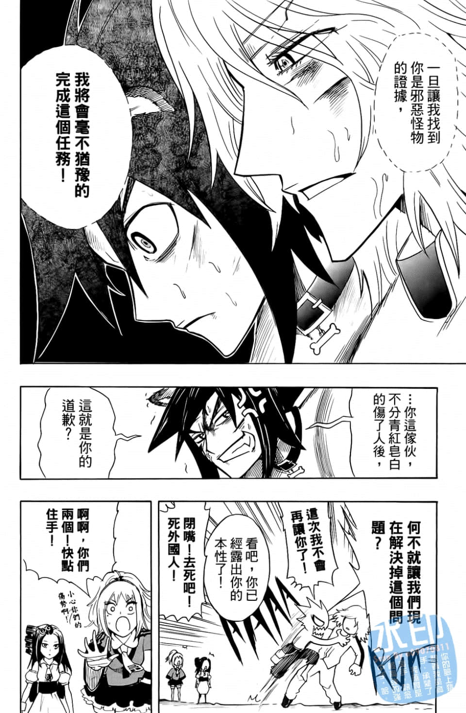 Page 158