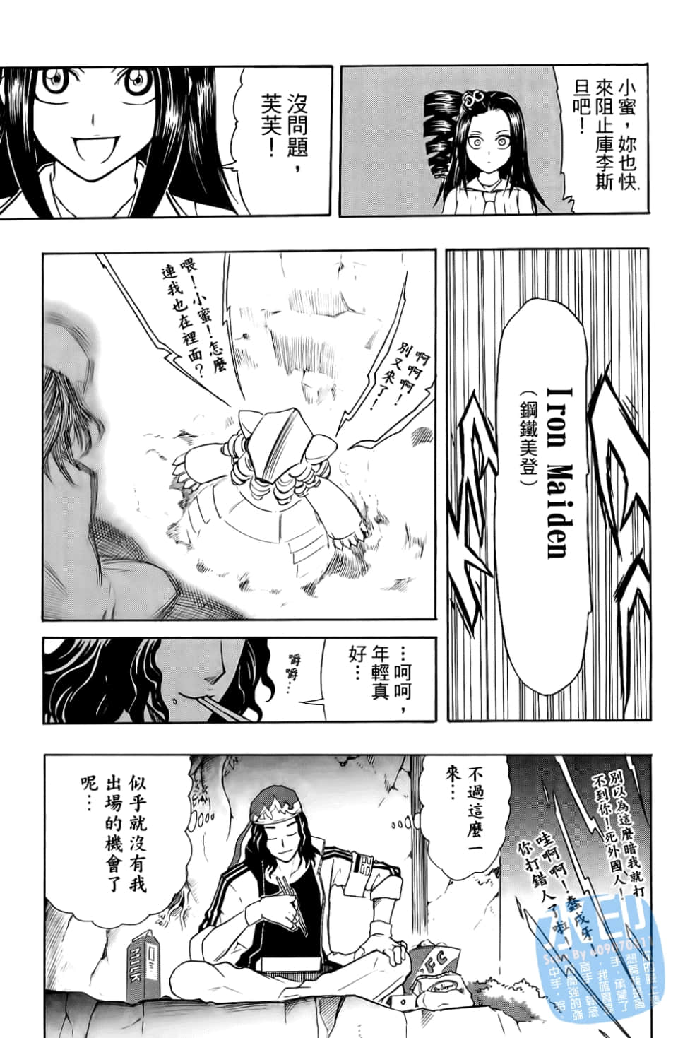 Page 159