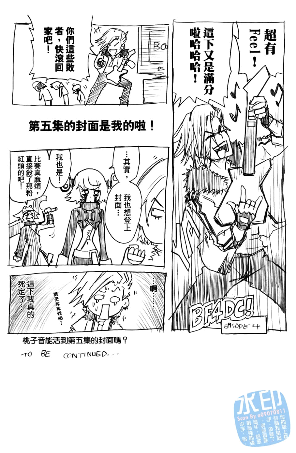 Page 160