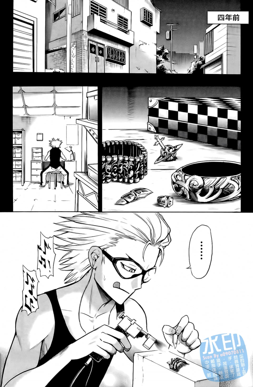 Page 162