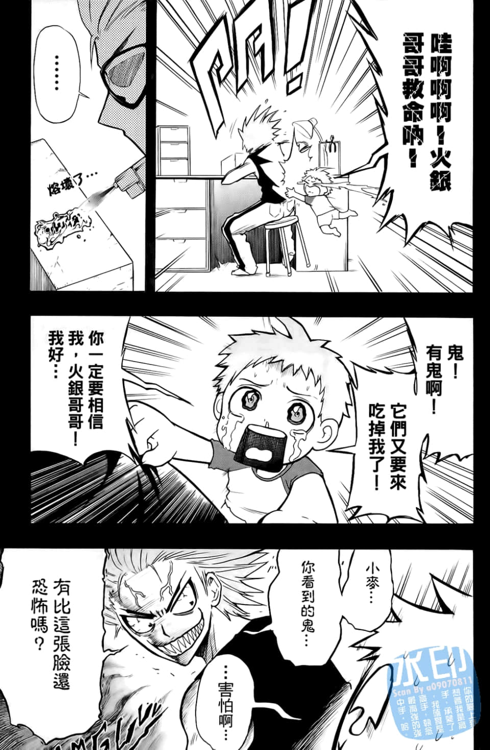 Page 163