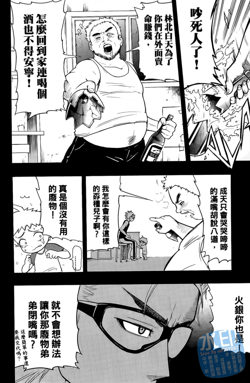 Page 164