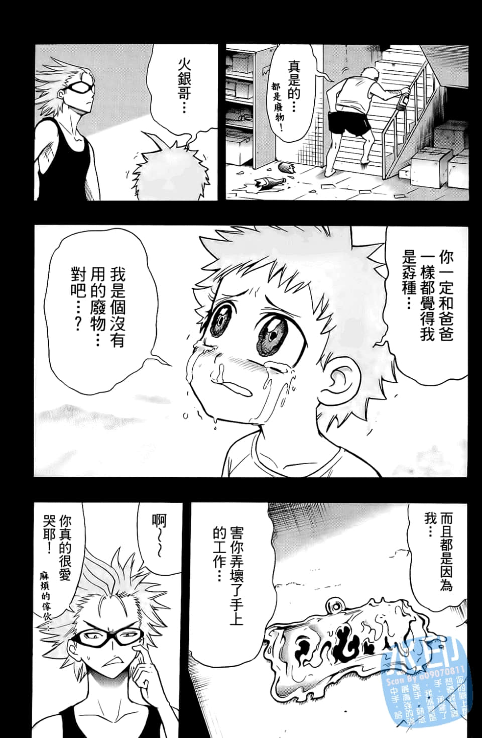 Page 165