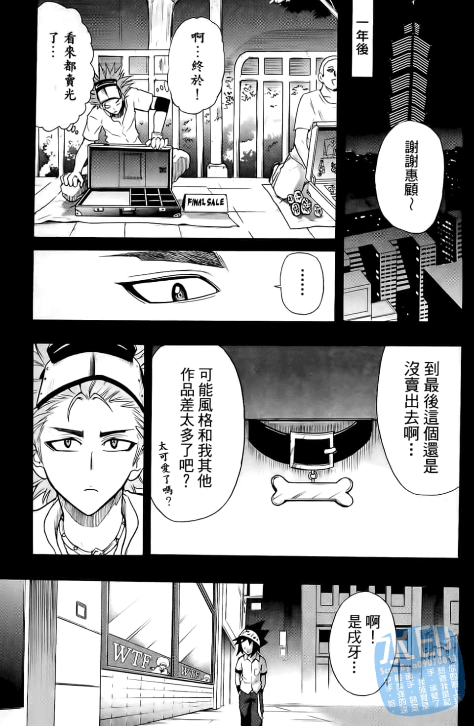 Page 167