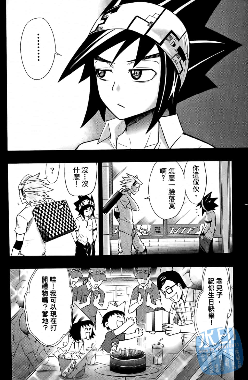 Page 168