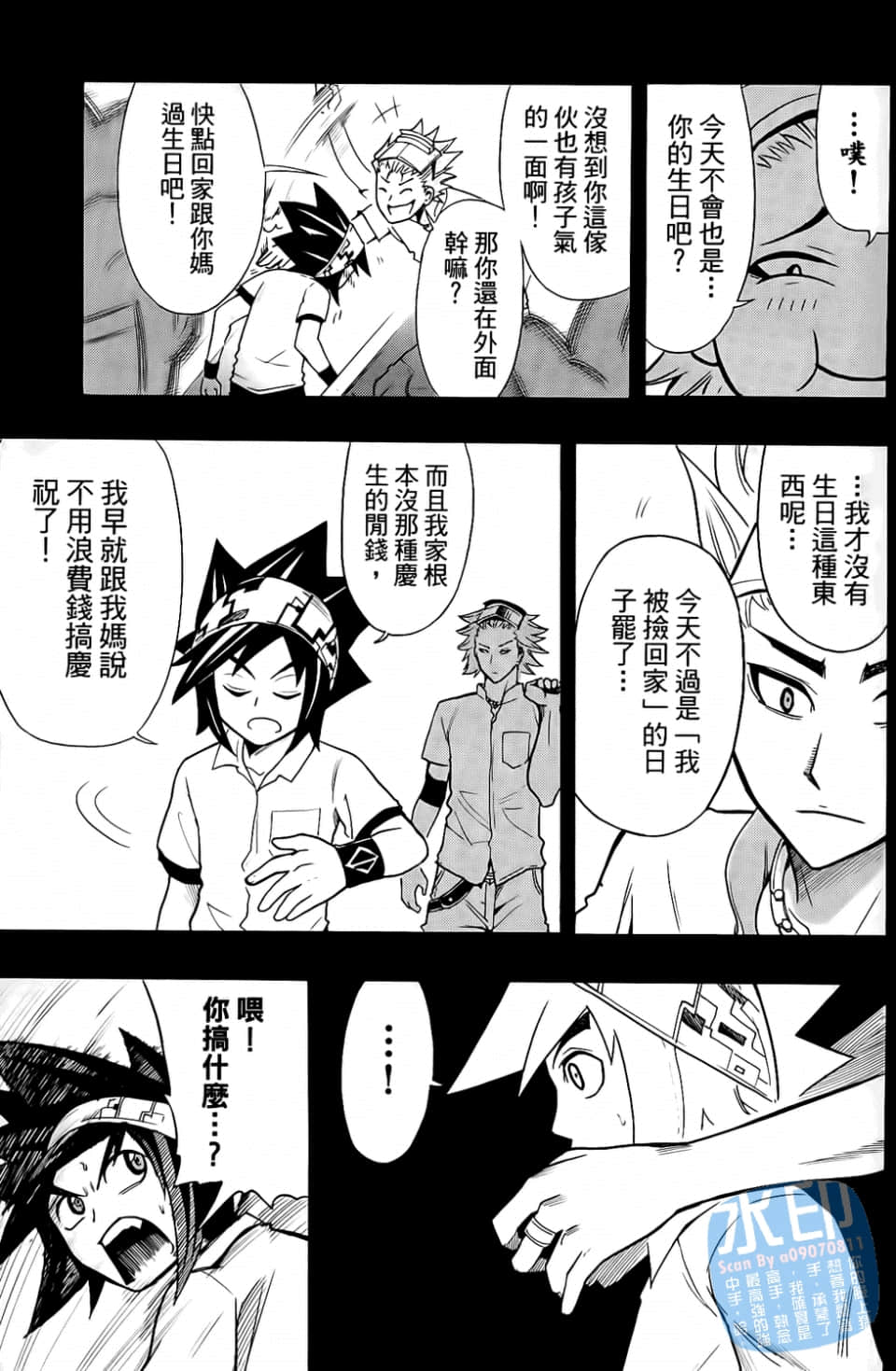 Page 169