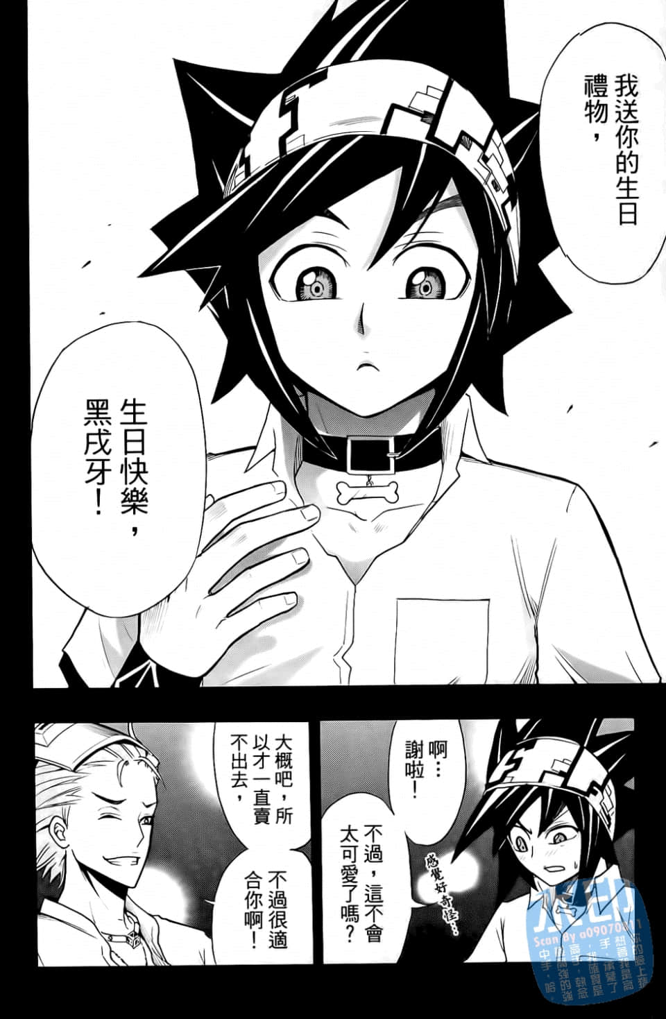 Page 170