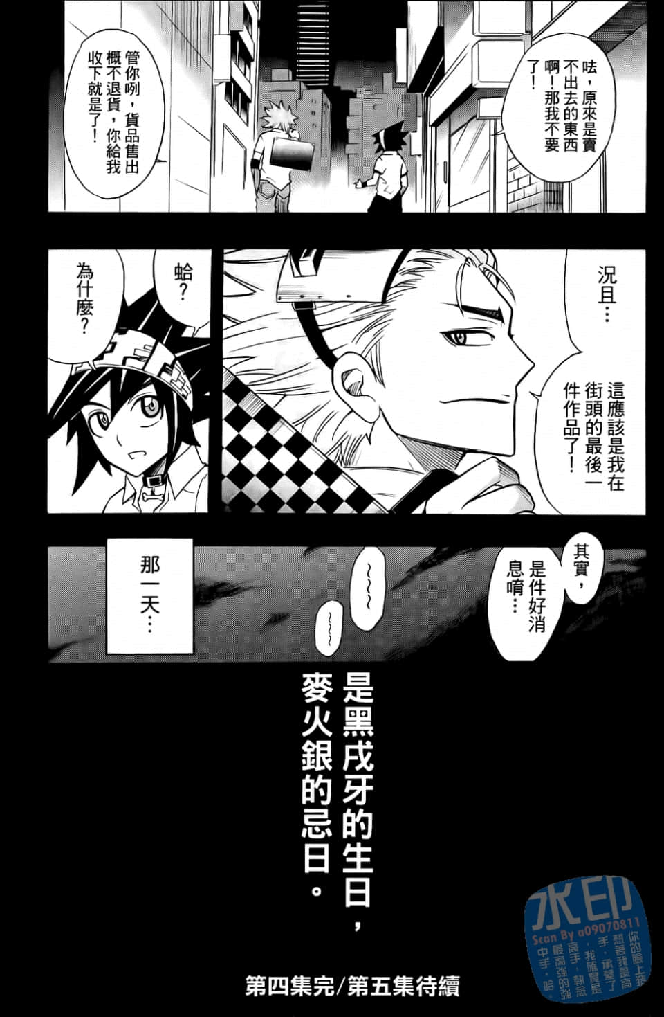 Page 171