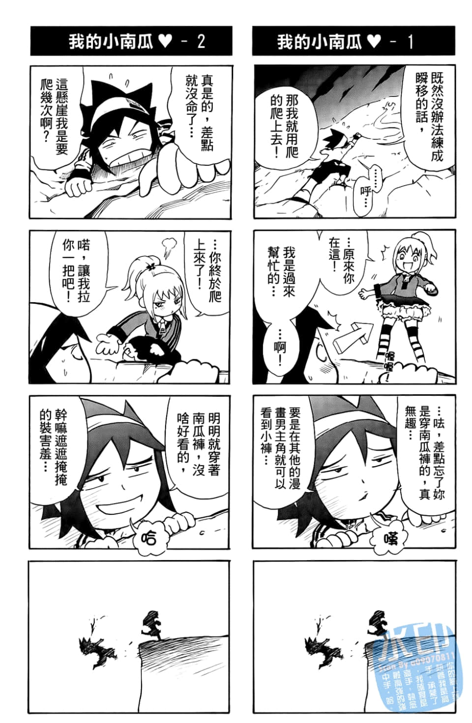 Page 173