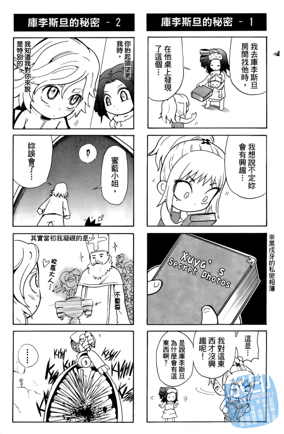 Page 174