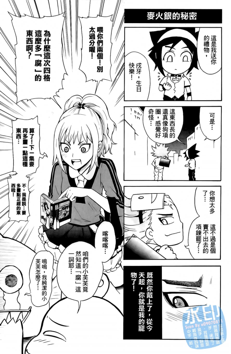Page 175