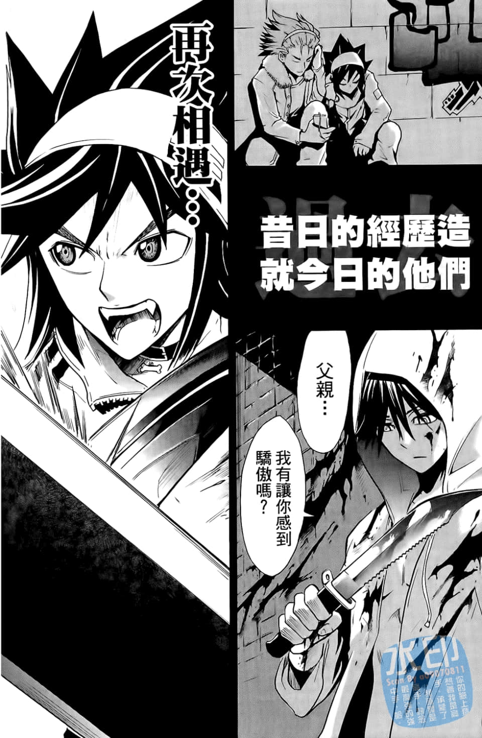 Page 176