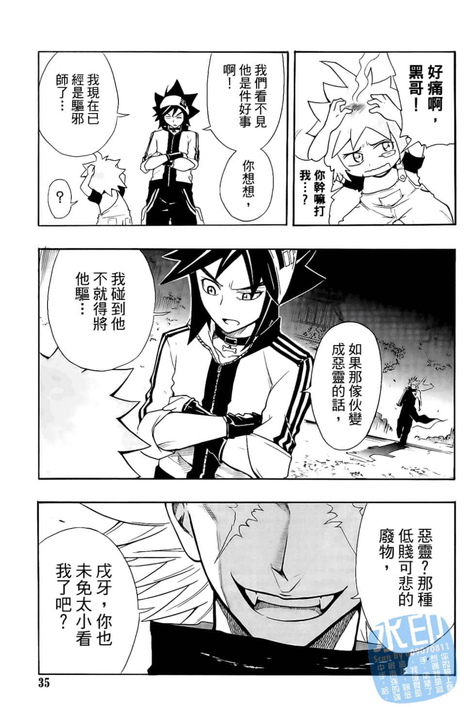 Page 37