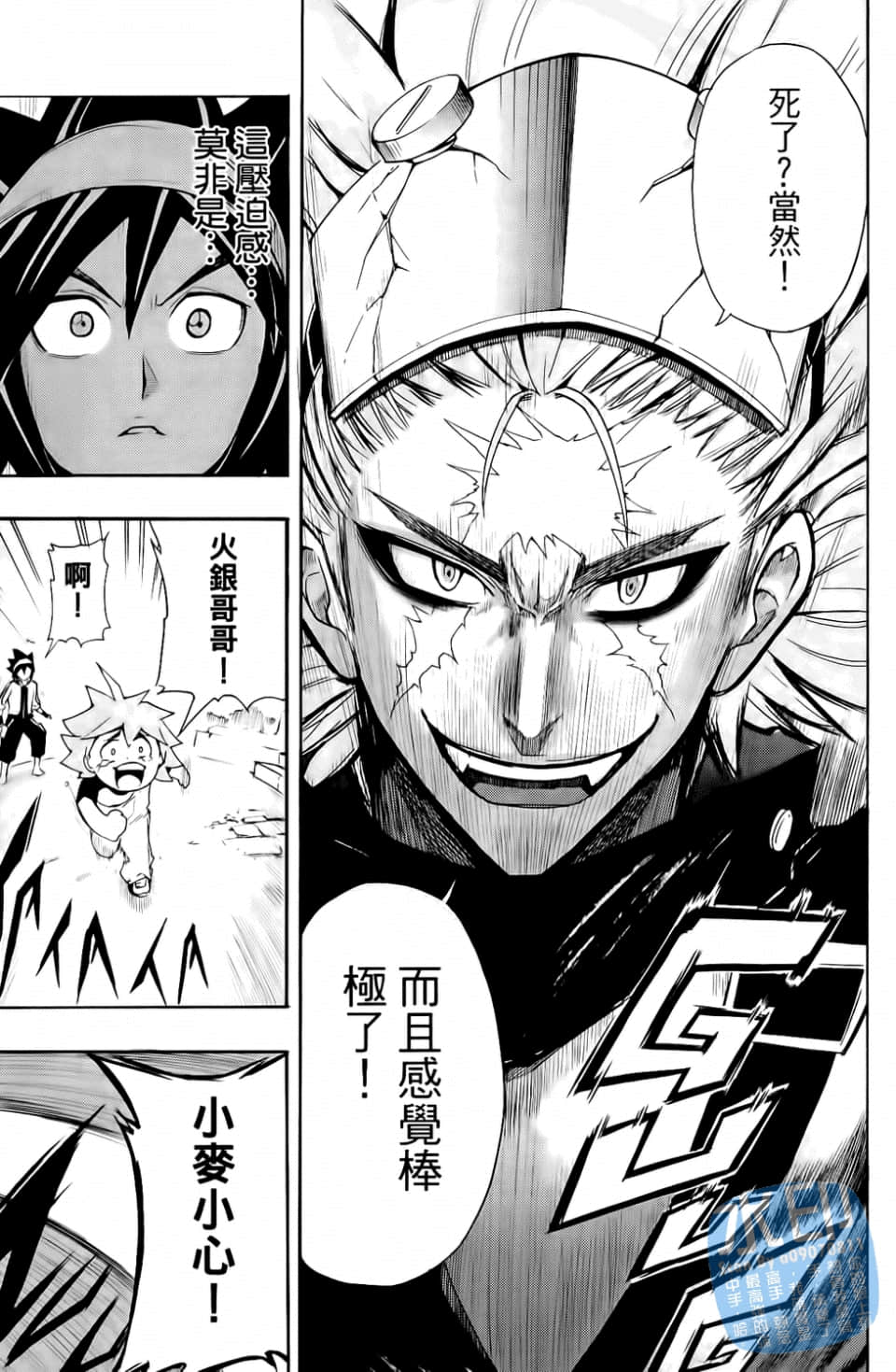 Page 39