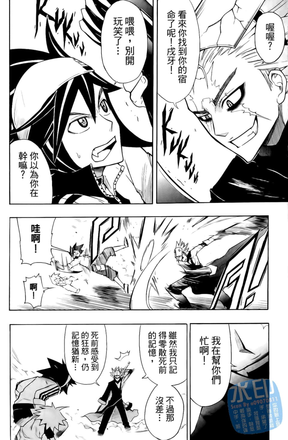 Page 42