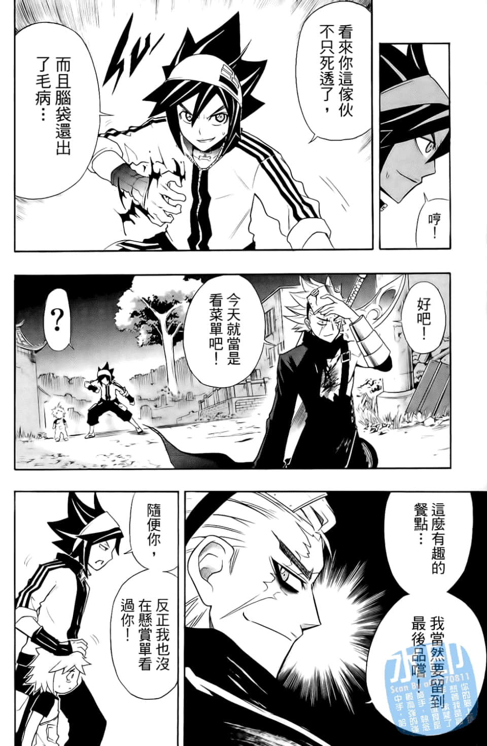 Page 46
