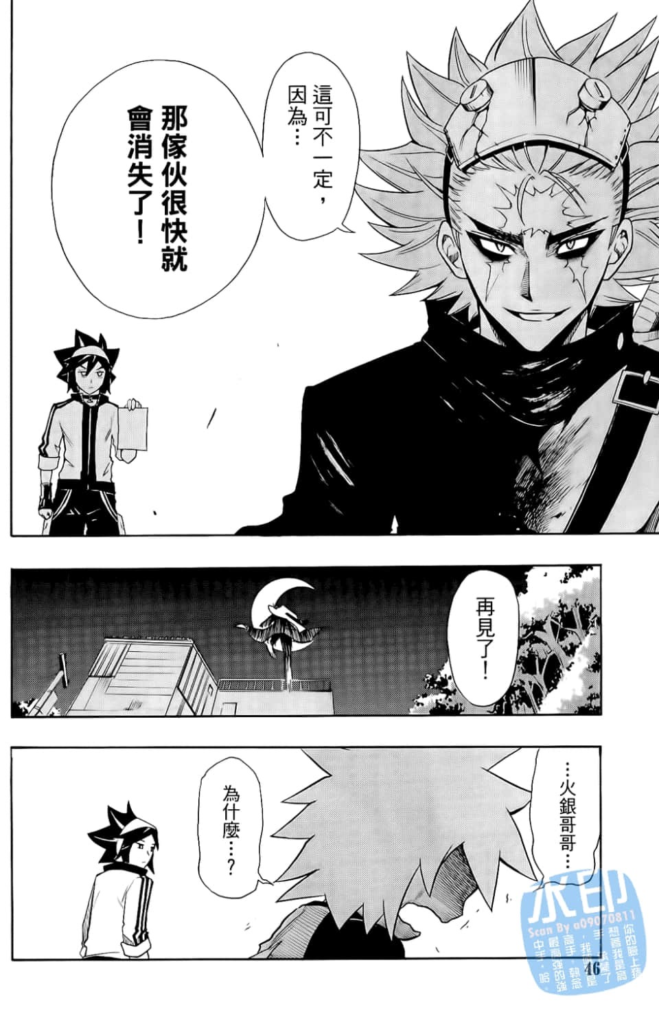 Page 48