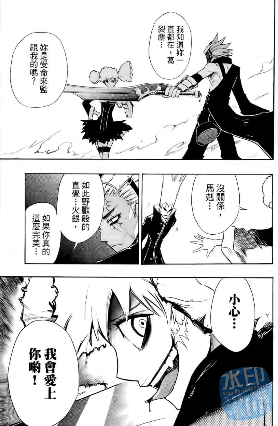 Page 51