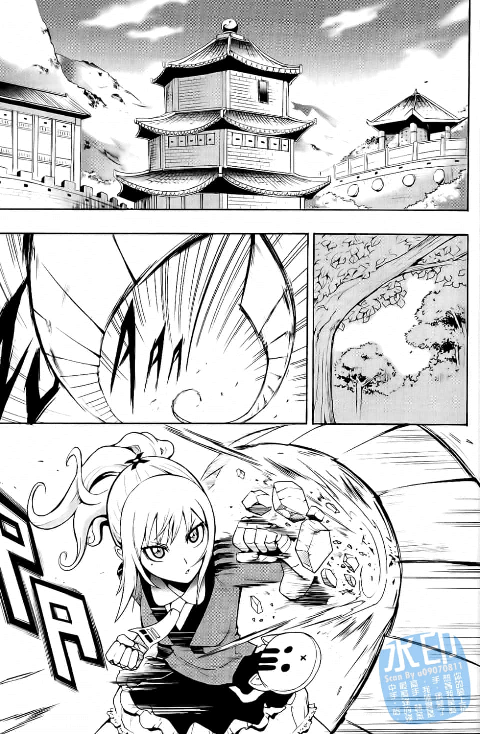 Page 53