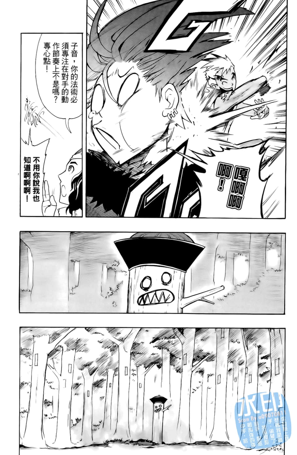Page 55