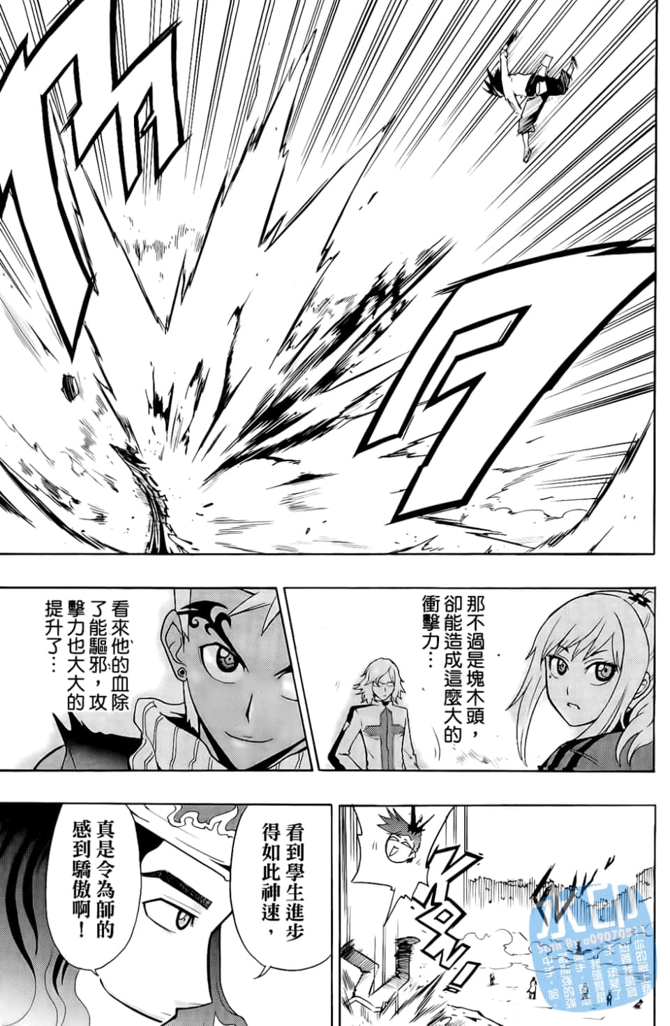 Page 57