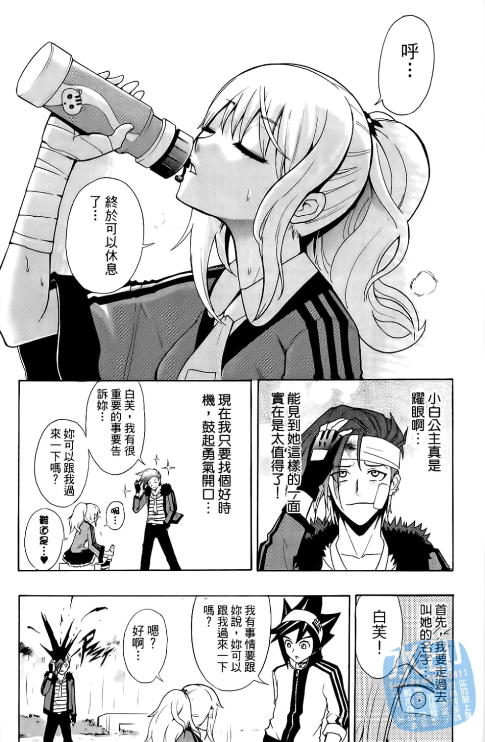 Page 59