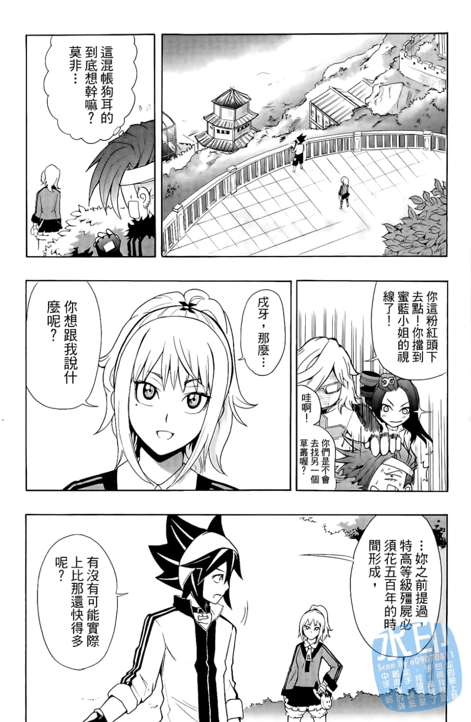 Page 60
