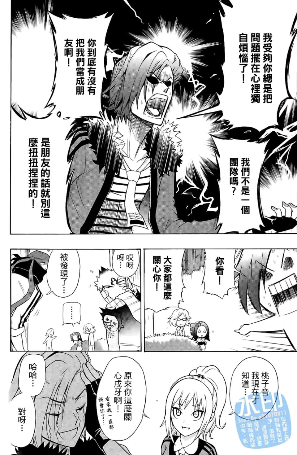 Page 68
