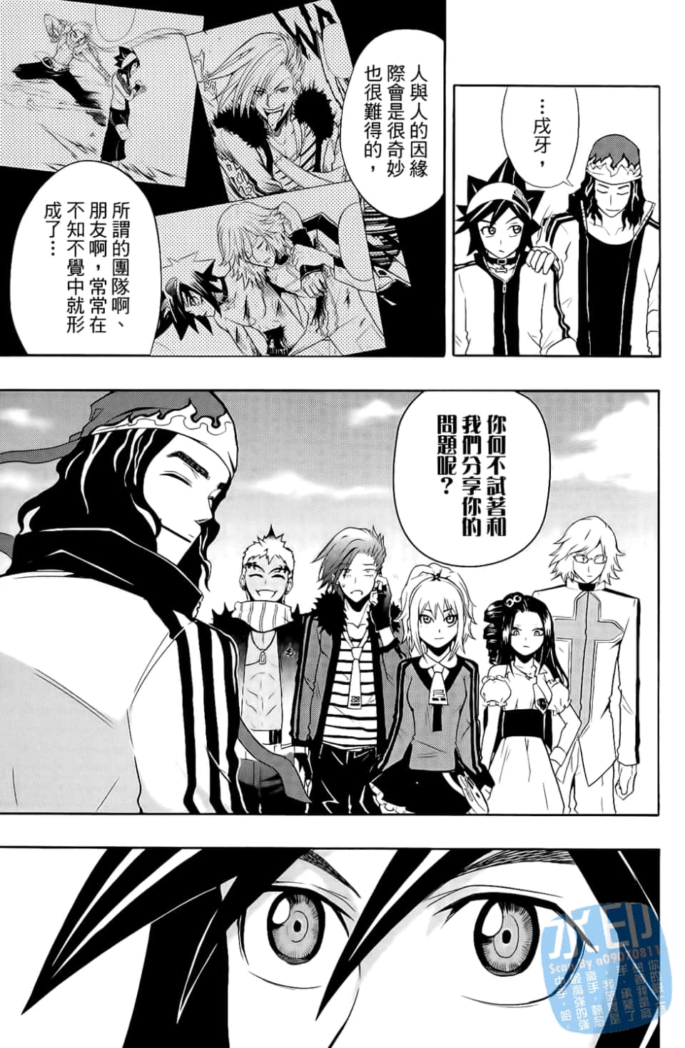 Page 69