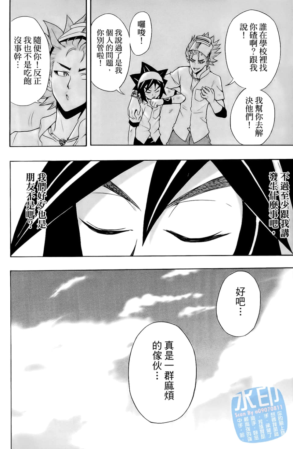 Page 70