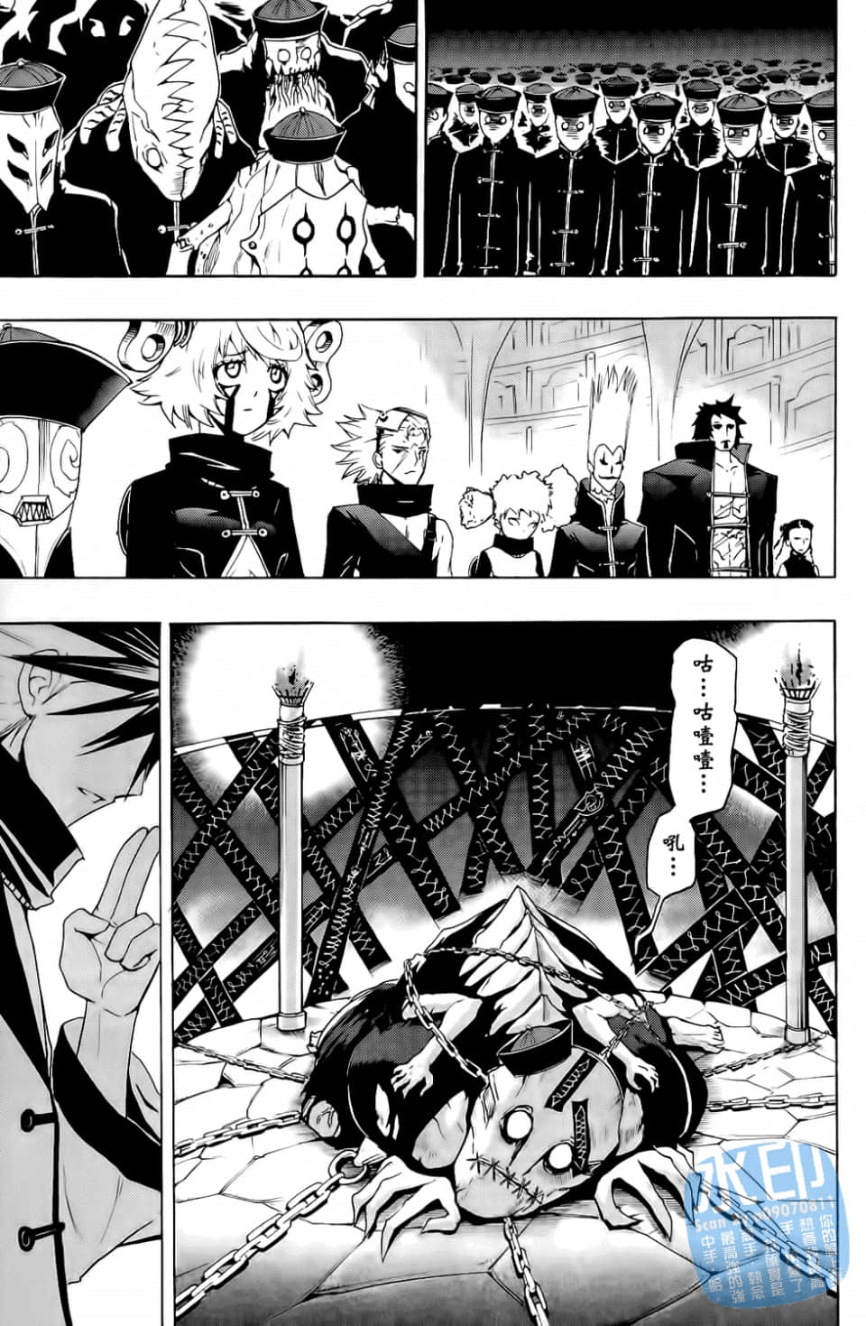Page 75
