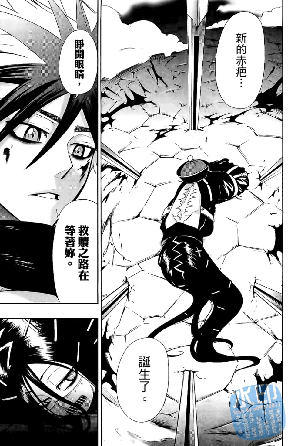 Page 81