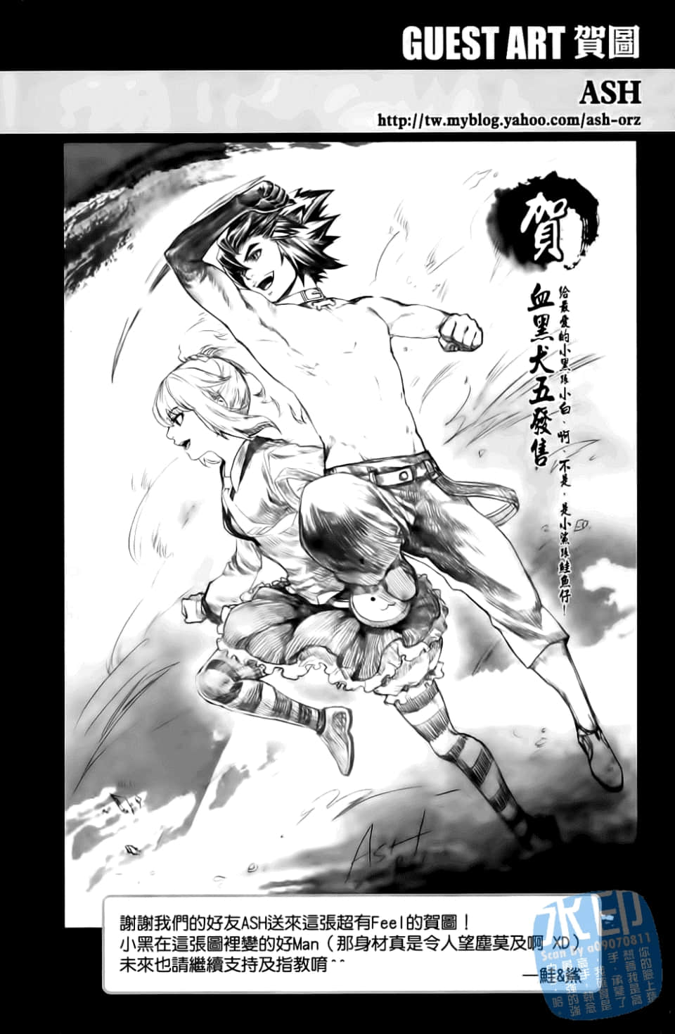 Page 82