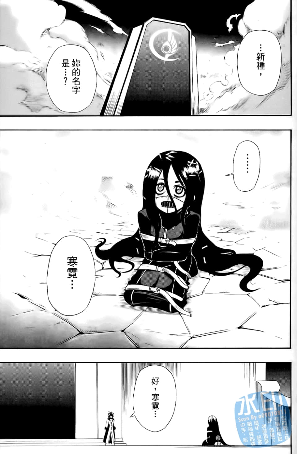 Page 83